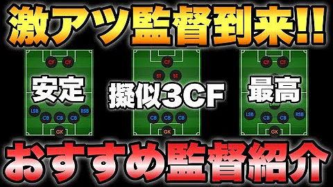 ウイイレアプリ 監督更新時間 Mp3 ウイイレアプリ 監督更新時間 Mp3