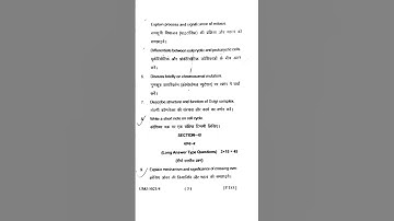 zoology 2nd semester question paper 2022-23|| genetics and cell biology