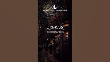 “سورة آل عمران آية ١٣٩ تلاوة خاشعة بصوت ماهر المعيقلي | لا تحزن إن الله معك ✨”