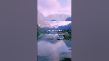 سورة الفرقان الشيخ محمد اللحيدان #قرآن_كريم #اكسبلور #سبحان_الله #راحة_نفسية #قرآن #duet #لايك