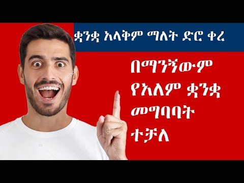 ቪዲዮ: ልጅን በአፓርትመንት ውስጥ እንዴት መመዝገብ እንደሚቻል