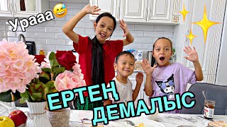 картинка: ДОМАШНИЙ ВЛОГ🏡🎥/ЕРТЕҢ ДЕМАЛЫС☘️💖✨