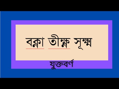 যুক্তবর্ণ technology bd 50 technology bd 50 latest Multicolored