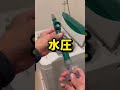 洗濯機掃除を本音レビュー！一番効いた方法はこれ