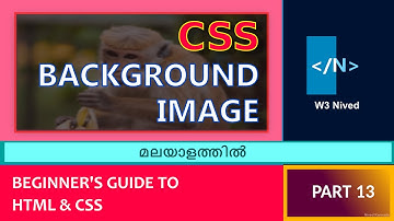 CSS background ഇമേജസ് എന്താണ്? - Background Images in CSS - Web Development Tutorial in Malayalam