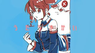 Utau Kikai feat. Kasane Teto