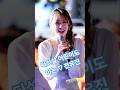 ✨️10만🩵 다섯살 어린이도 아는 가수 #전유진 웃음소리 전매특허 ㅋ
