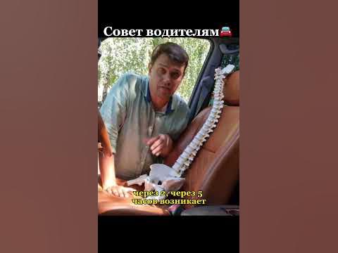 #костоправ - YouTube