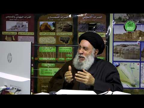 ما هو رأيكم بما قاله أحد الباحثين بأن أحداث التوراة كانت في اليمن العلامةالمحقق السيد سامي البدري