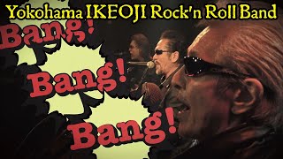 Yokohama IKEOJI Rock’n Roll Band【full ver.】/ T.C.R.横浜銀蝿R.S.