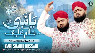 Ya Nabi Salam Alaika - Qari Shahid Hussain Noori - New Rabi ul Awal Kalam 2023 - Galaxy Studio