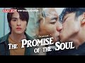𝙏𝙝𝙚 𝙋𝙧𝙤𝙢𝙞𝙨𝙚 𝙤𝙛 𝙩𝙝𝙚 𝙎𝙤𝙪𝙡 Official Trailer 【MULTI SUB】BL Series｜GTV DRAMA English