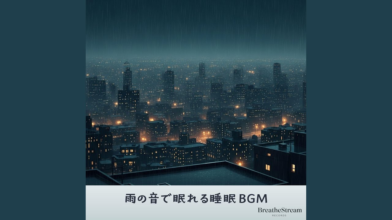 街灯の下に小さな水の輪ができる - YouTube