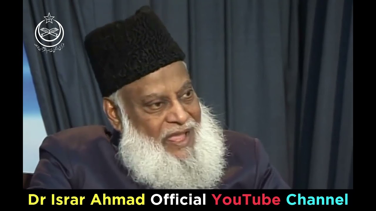 Qurbani Na Kar Ke Ghareebon Ki Madad Karna Kaisa Hai | Qurbani Ki Ahmiyat Aur Fazilat Dr Israr Ahmed