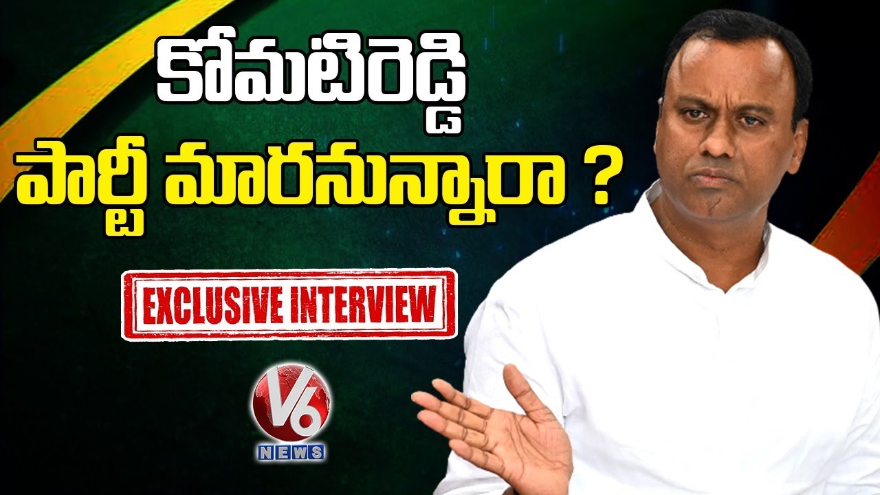 Komati Reddy Raj Gopal Reddy MLA Komati Reddy Raj Gopal Reddy Exclusive Interview | V6 News - YouTube