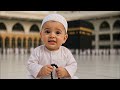cute baby boy reciting #adorablerecitation #cute #babyboy #innocence #baby #cutebabyboy