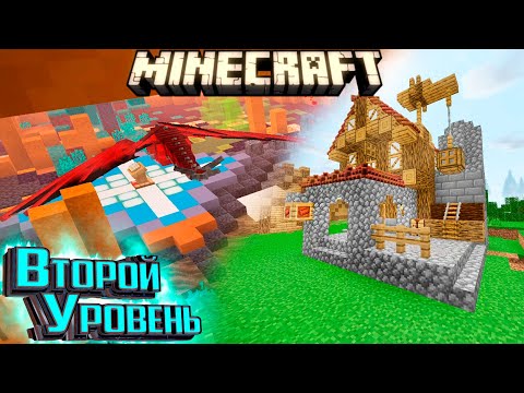 Видео: Логово Дракона и Второй Уровень ИЗВЕСТНОСТИ - Mineshafts & Monsters Minecraft #6