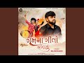 Gam Na Gito Vagadu by Rajni Dabhi & Team 🎶