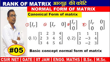 #05 Normal Form of matrix | canonical form of matrix | rank of matrix using Normal form of matrix