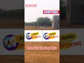 Arulmurugan Nagar || Tiruttani || Dtcp Plot for Sale || Meha Plot Booking Mela #shordsviral #land