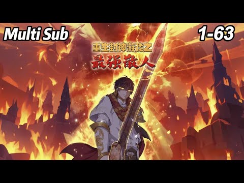 New Multi Sub ReGod Solo Supreme EP1 63 Anime Animation