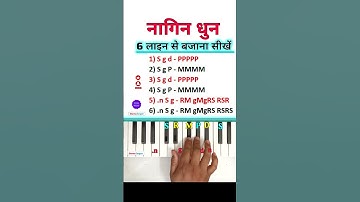 How To Play Nagin Dhun On Piano Tutorial | #piano #nagindhun #pianocover #shorts #viralvideo #music
