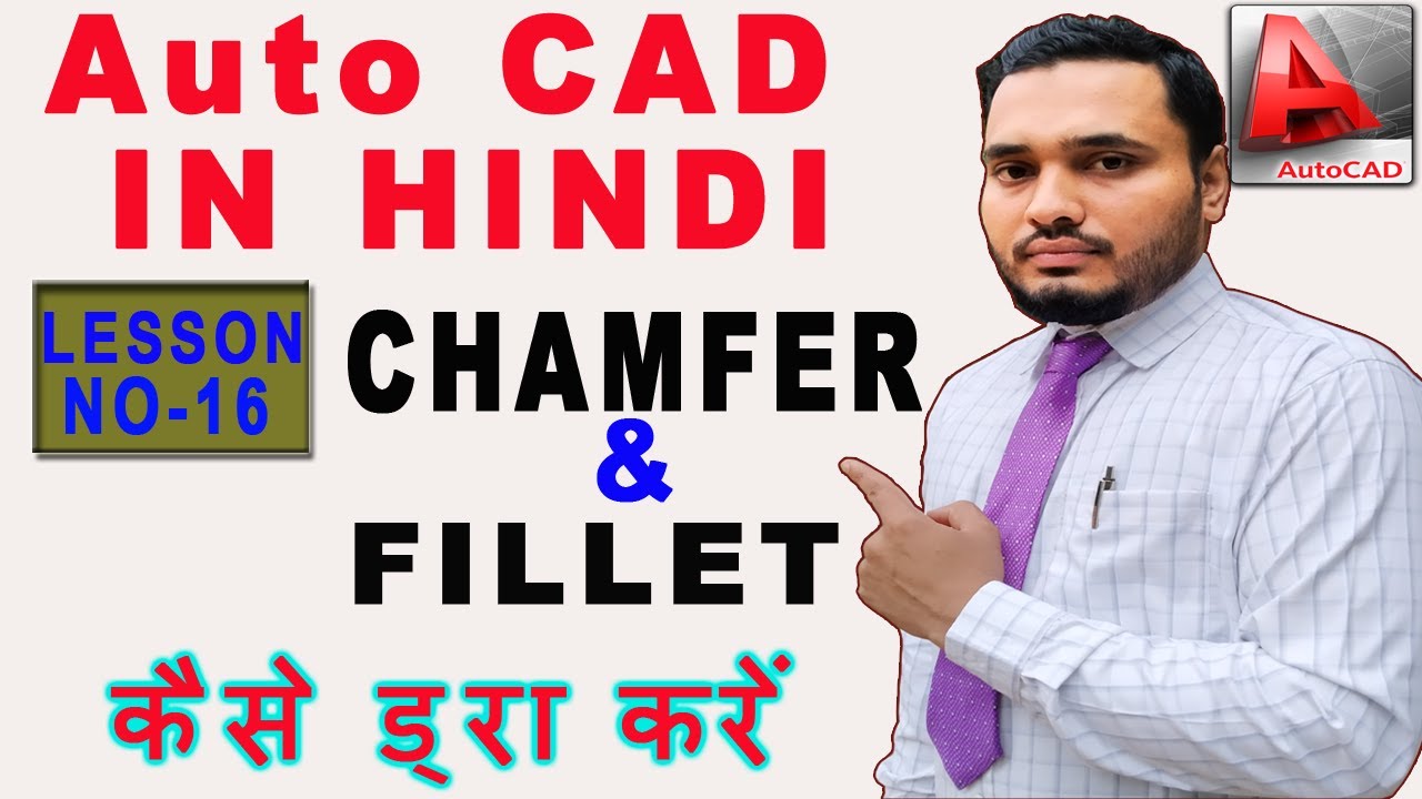 How To Use Fillet Chamfer Command In Autocad Hindi YouTube