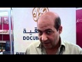 مهرجان الجزيرة الثامن للأفلام 8th Al Jazeera Documentary Festival 