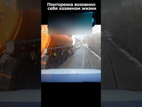 Хозяин жизни на старом мерседесе... #duraki #shorts