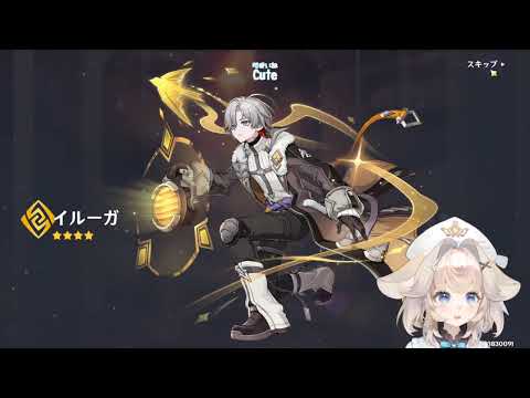 【原神】配信初ガチャ！リンネアちゃんうちくる？？？