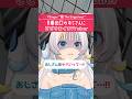 【コレに耐えれる人いるの？】おじさんに恐怖しビビるネコザの8番出口実況 #8番出口 thumbnail