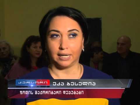 როგორ აღნიშნეს ფოთში სახალხო დღესასწაული \"ფაზისობა\" 16 11 2015