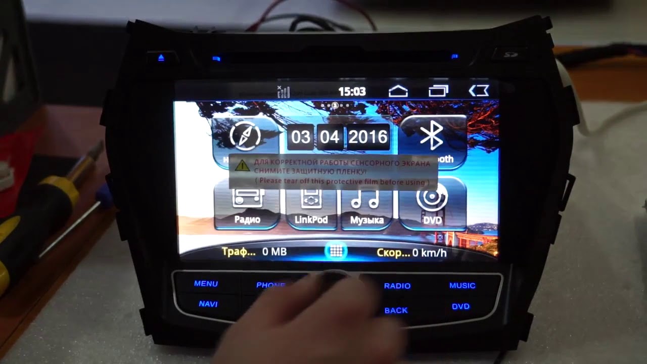 Imx51 bbg магнитола инструкция по применению