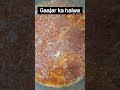 gaajar ka halwa #so testy #so yummi#viral#shorts#video🙏🙏 Mp3 Song