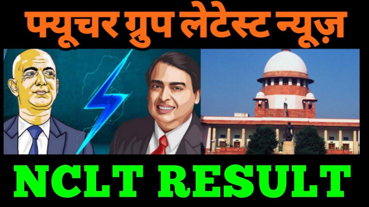 Future group latest Updates | NCLT COURT l future retail Latest news l future retail 