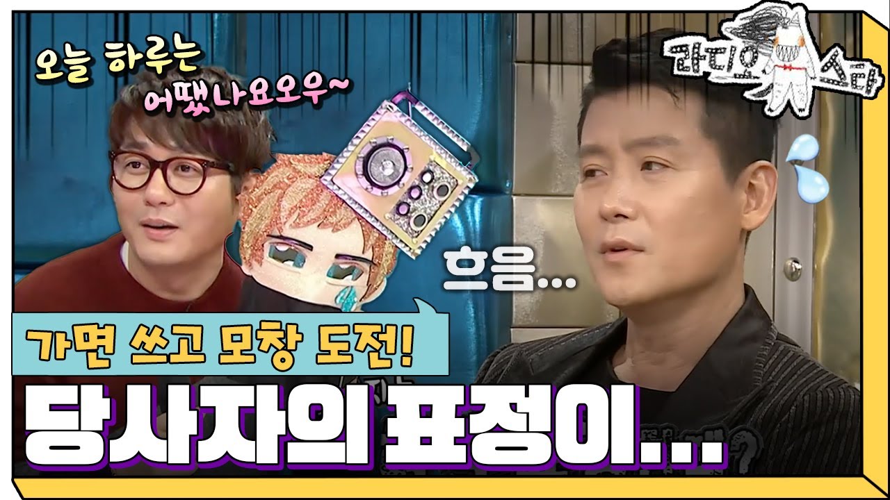 [라디오스타] 🎶엄마야 보이지 않는 나보다 조금 더 높은 곳에 미소 속에 비친 모습…✨ ‘신승훈&이현우&케이윌’ 3편 MBC151028방송