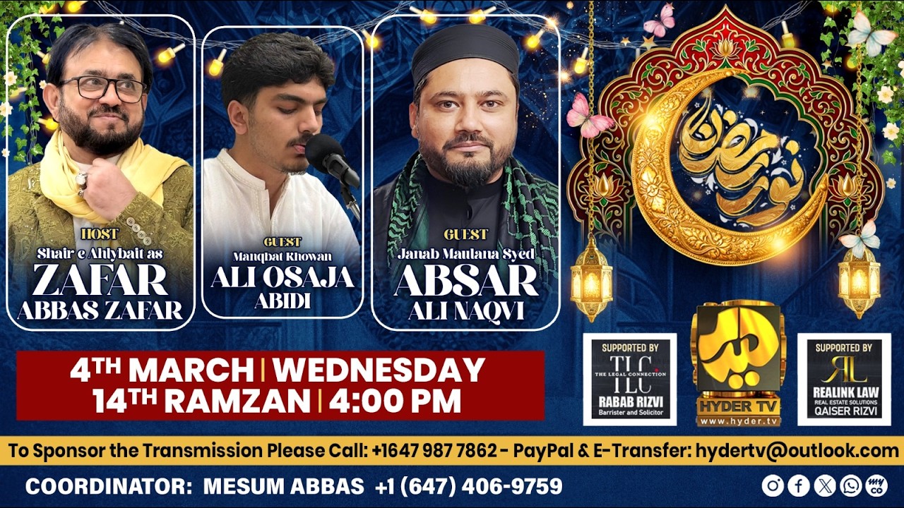 🔴Live | Noor E Ramzan - 14th Ramzan Transmission | Maulana Syed Absar ...