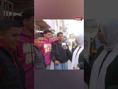 دا هيبقي العيد في فاقوس حاجه تانيه فعلا الشرقية ميديا