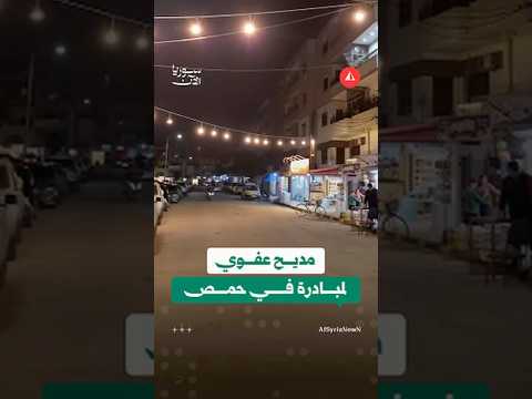 مبادرة إنارة شارع حي القصور