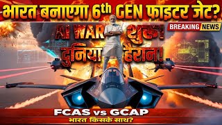 Will India Join Europe’s 6th Generation Fighter Jet Program? FCAS vs GCAP Explained