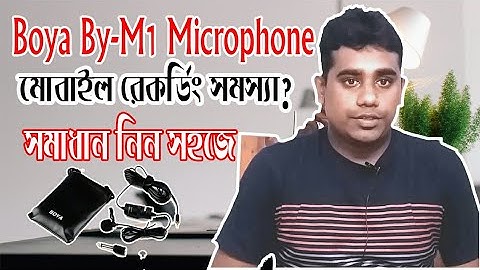 Boya By-M1 Clip Microphone Not Working On Android And Pc । Fix Solved  100%