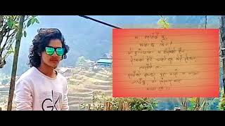 Nepali sad status ?❤?Aarya  Arun