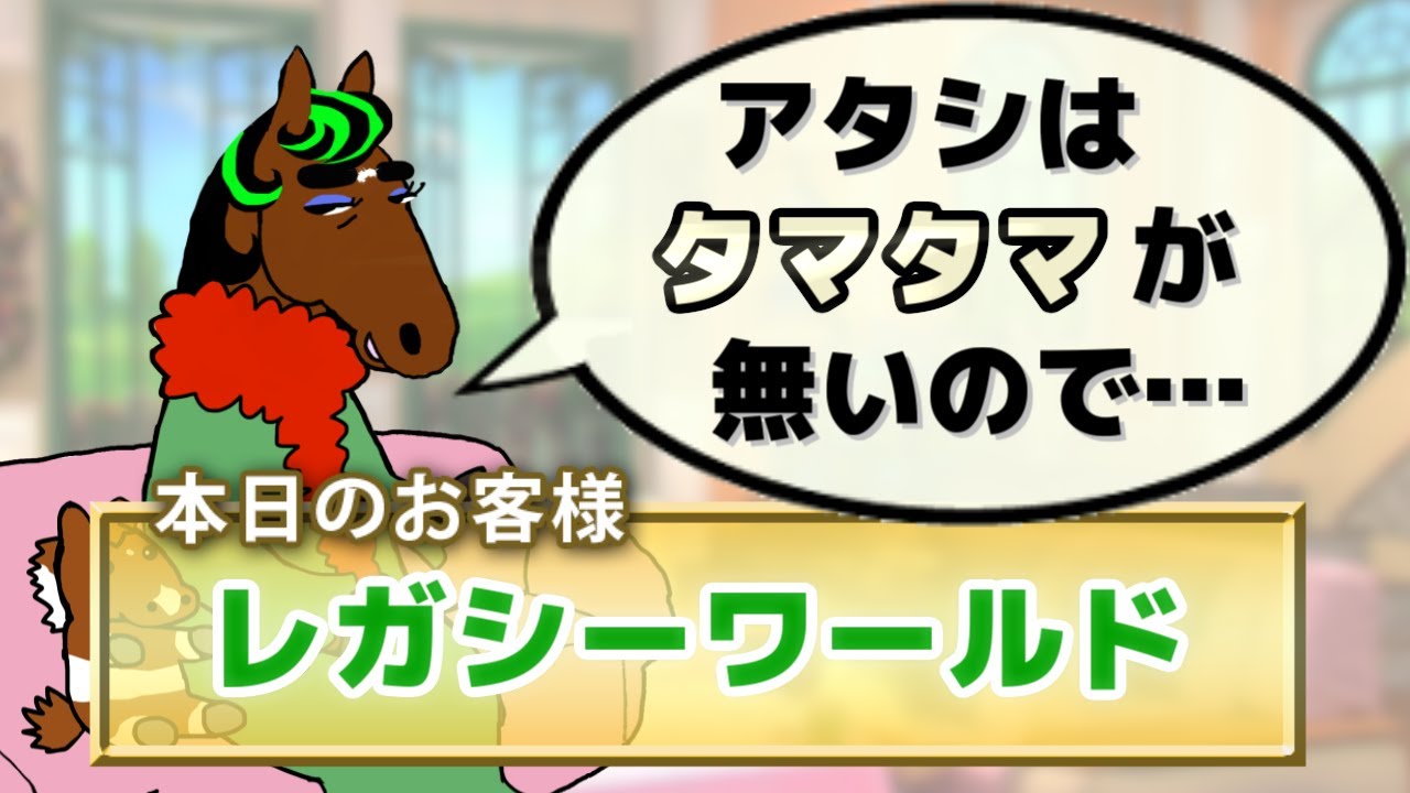 ソダシトウカイテイオー トウカイテイオー (Tokai Teio) | 競走馬データ - netkeiba