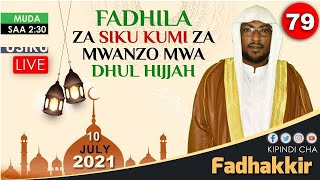 #LIVE: FADHILA ZA SIKU KUMI ZA MWANZO MWA DHUL HIJJAH - FADHAKKIR