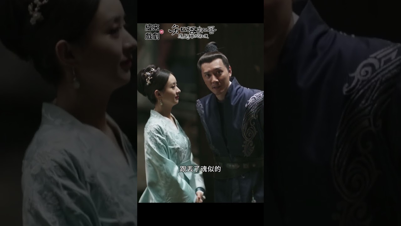 知否｜愛妻莫若夫 縮圖