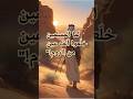 معركة ذات العيون المفقودة لما المسلمين خل عوا ألف عين من الروم اكسبلور دويتو ترند 