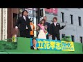 へずまりゅうと立花孝志がシバターさんの秘密を暴露する。