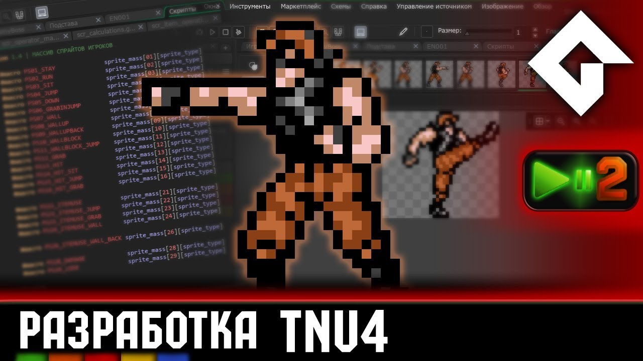 Программирование особых моментов атак Роберта в Team Ninja Unkende 4