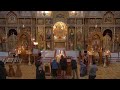 HVC 2022-07-16 Vigil Royal Martyrs Святых Царственных Мучеников