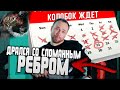 &quot;За гаражами он бы меня от****ил&quot; | Итоги моего боя с Колобком